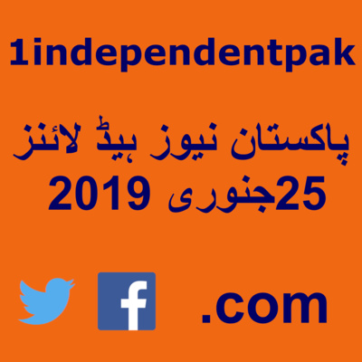 1independentpak