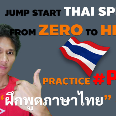 Speak THAI with Arty