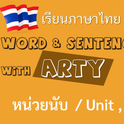 Speak THAI with Arty