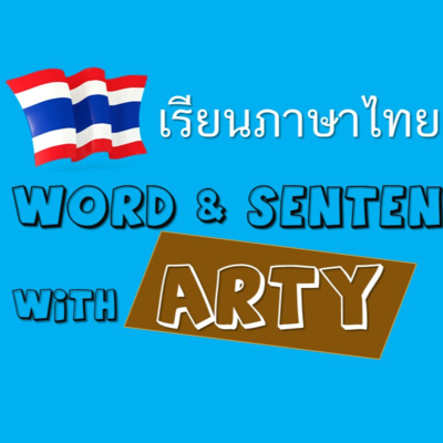 Speak THAI with Arty