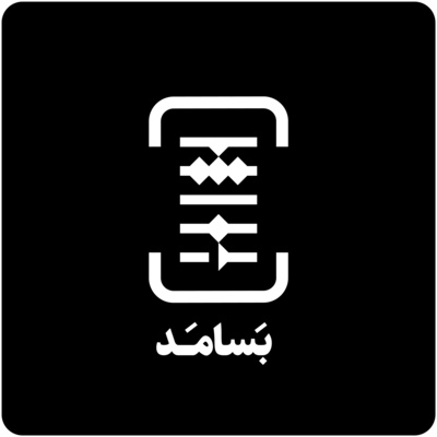 سیری در موسیقی غرب