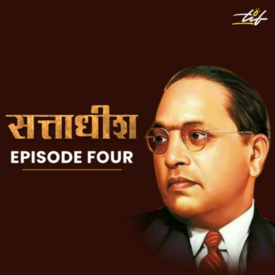 Dr. Bhimrao Ambedkar Dr. Bhimrao Ambedkar
