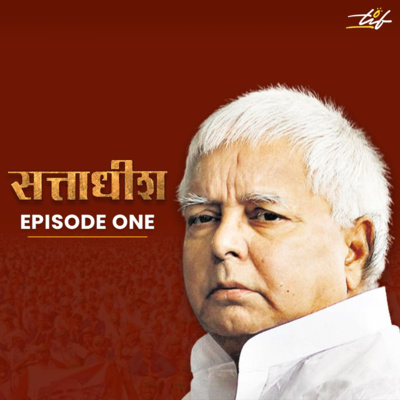 Lalu Prasad Yadav Lalu Prasad Yadav