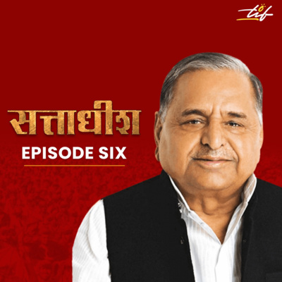 Mulayam Singh Yadav Mulayam Singh Yadav