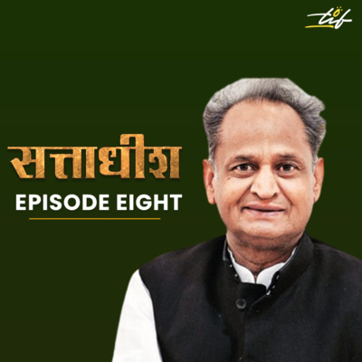 Ashok Gehlot Ashok Gehlot