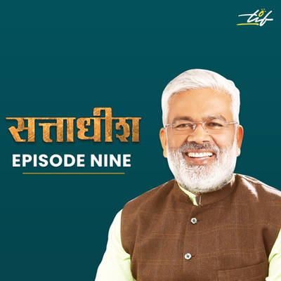 Swatantra Dev Singh Swatantra Dev Singh