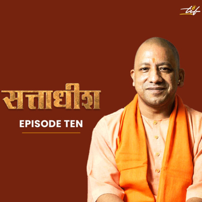 Yogi Adityanath Yogi Adityanath