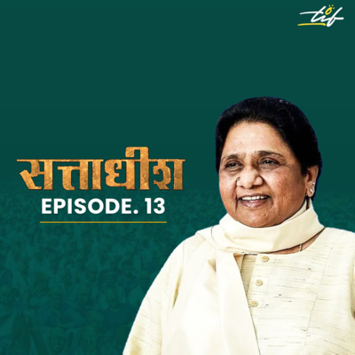 Mayawati Mayawati