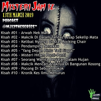 Series 394 Sembawang Versi 4 Mj12theseries By Mj12theseries