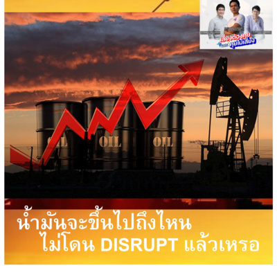 Low Risk High Return