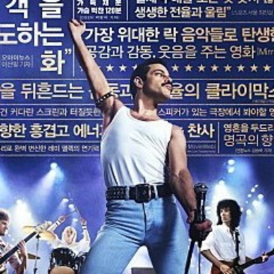 Currently playing episode