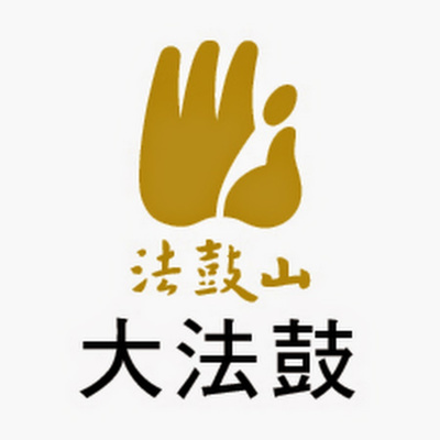 大法鼓0414 絕症病人的心理建設by 法音 A Podcast On Anchor