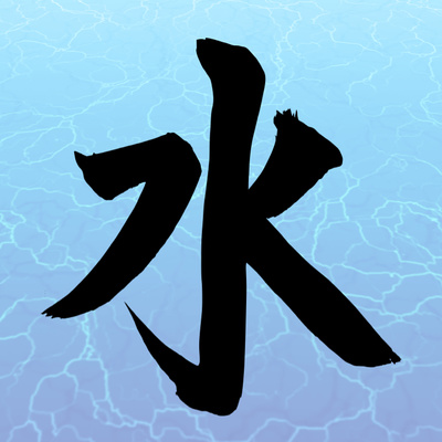 Book 2: Water w/ Special Guest Meditation with Christian Book 2: Water w/ Special Guest Meditation with Christian