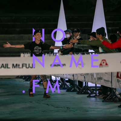 #27 UTMF(2022)ふり返り|大口太郎さん #27 UTMF(2022)ふり返り|大口太郎さん