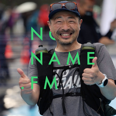 #28 UTMF(2022)ふり返り｜藤本直樹さん