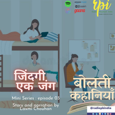 ज़िंदगी एक जंग Zindagi Ek Jung Mini Series #3 (Bolti Kahaniyan # 2:9)