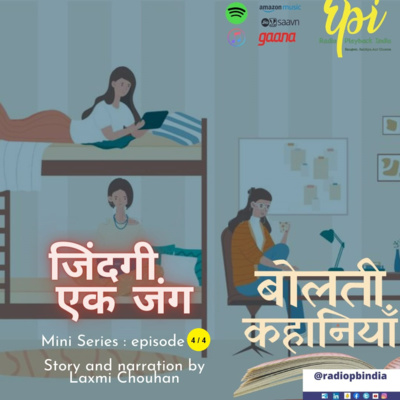 ज़िंदगी एक जंग Zindagi Ek Jung Mini Series #4 (Bolti Kahaniyan # 2:14)