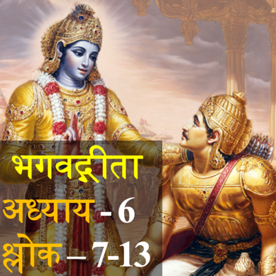 सत्यः सुखदा | Satyaḥ Sukhdā