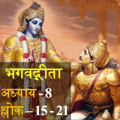 सत्यः सुखदा | Satyaḥ Sukhdā