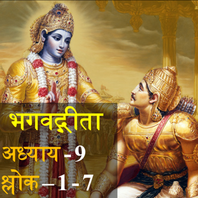 सत्यः सुखदा | Satyaḥ Sukhdā