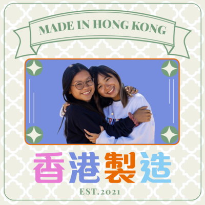 Made in Hong Kong