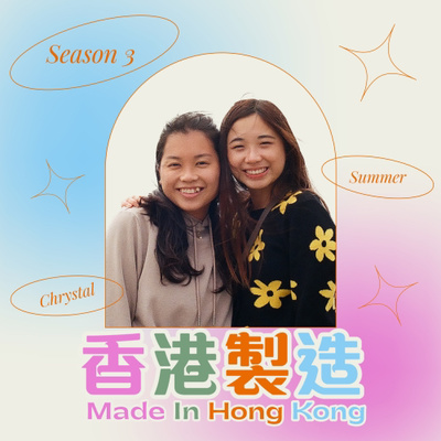 Made in Hong Kong