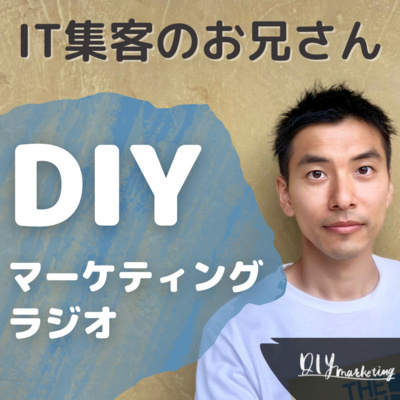 vol.1 オンライン講座の作り方　前編