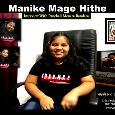 Manike mage hithe | Srilanka kid version |Cover | Interview |Panchali Menara