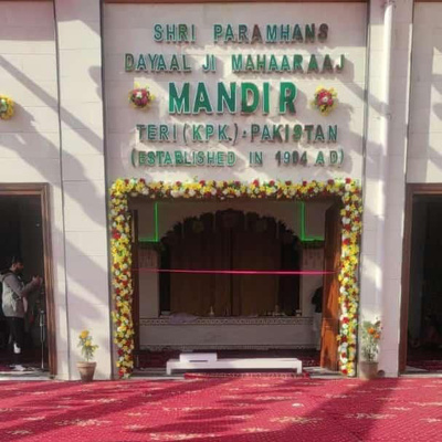 Shri Krishan Dwara - Teri Pakistan- Teerath Yatra Vivaran