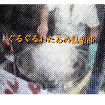 #2韓国の現代の舞台芸術について【サイレン・チョウ・ウニン『変則のファンタジー_韓国版』/パク・ミンヒ『歌曲失格』】 #2韓国の現代の舞台芸術について【サイレン・チョウ・ウニン『変則のファンタジー_韓国版』/パク・ミンヒ『歌曲失格』】