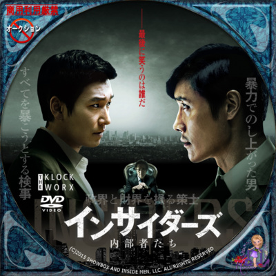 【誰でもわかる】韓国語の訛り（サトゥリ）を解説！！ episode artwork
