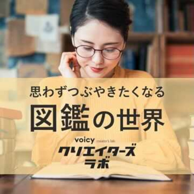 #1【祝 初回放送】中秋の名月からアポロ計画まで【宇宙】 #1【祝 初回放送】中秋の名月からアポロ計画まで【宇宙】