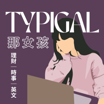不藏私面試聖經#1｜美國商學院必學 STAR Method