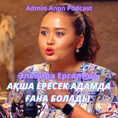 Жыныстық түзетулер Ақ трусикидегі секс, орыс стилі