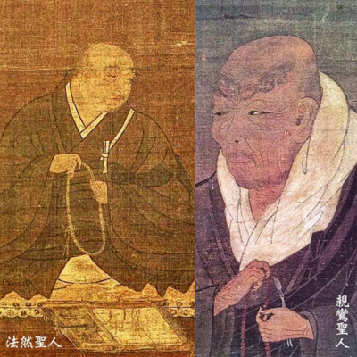 七里恒順・浄土真宗七高僧法話７法然聖人 episode artwork