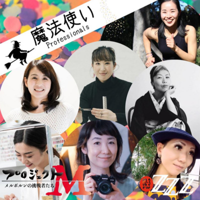 メルボルン3zzz日本語放送(92.3FM)