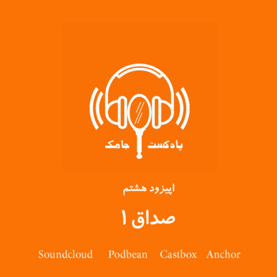 صداق1