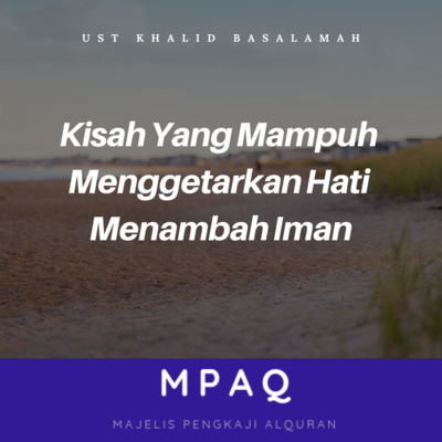 MPAQ