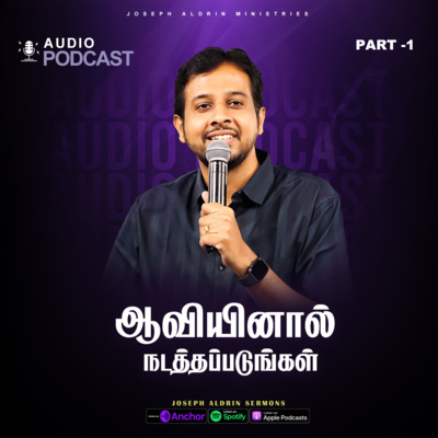 Be Led by the SPIRIT | PART - 1 | ஆவியினால் நடத்தப்படுங்கள் | Joseph Aldrin Sermons