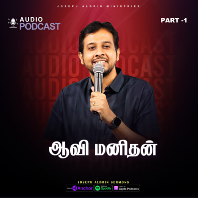 Spirit Man | Part - 1 | ஆவி மனிதன் | Joseph Aldrin Sermons