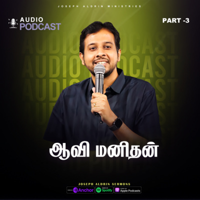 Spirit Man | Part - 3 | ஆவி மனிதன் | Joseph Aldrin Sermons