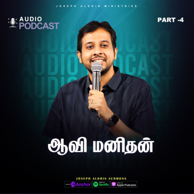 Spirit Man | Part - 4 | ஆவி மனிதன் | Joseph Aldrin Sermons