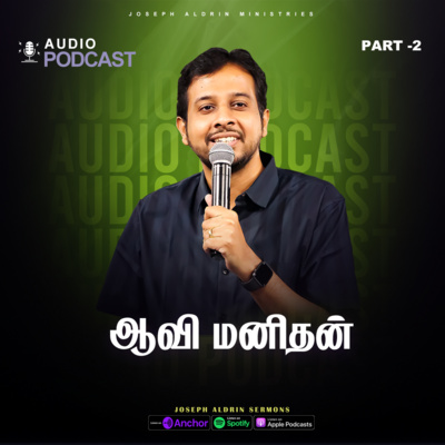 Spirit Man | Part - 2 | ஆவி மனிதன் | Joseph Aldrin Sermons