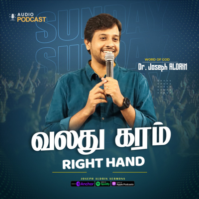 Right Hand | வலது கரம் | Joseph Aldrin Sermons