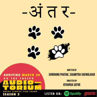 The Thespo Audio-Torium