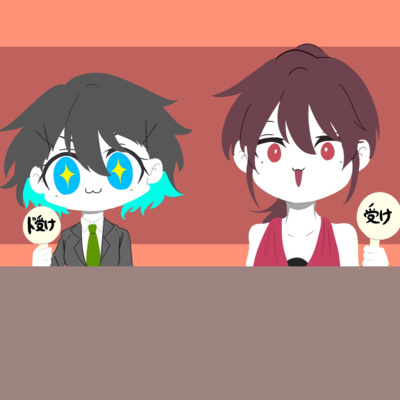 第15回 かゆい腐女子検定さがし ボカロ検定には自信があったけど By リア充な腐女子たち