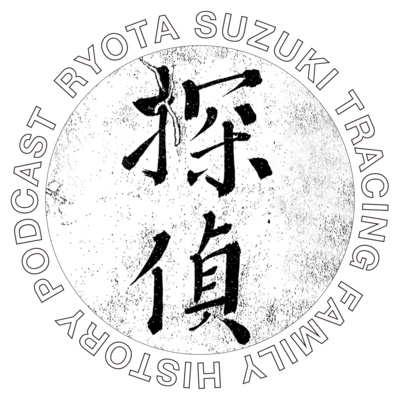 16.西南戦争の探偵書で判明した5代前の祖父吉田清廉のこと