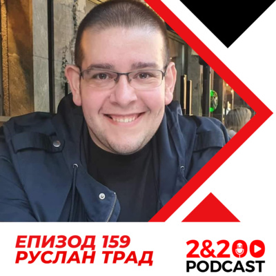 2&200 podcast