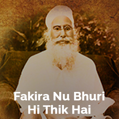 Sant Attar Singh Ji