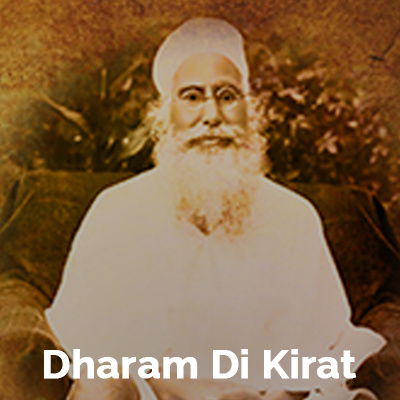 Sant Attar Singh Ji